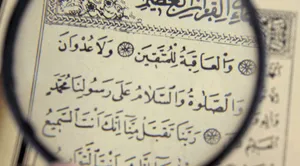 Ist der Koran ein sprachlich-literarisches Wunder?